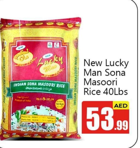 PRAN Masoori Rice  in BIGmart in UAE - Abu Dhabi