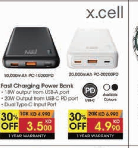 XCELL Powerbank  in Lulu Hypermarket  in Kuwait - Kuwait City