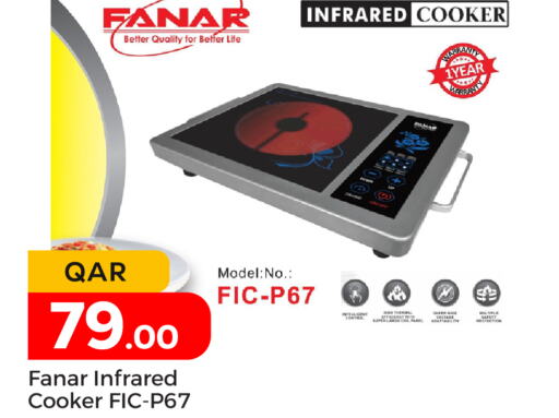 FANAR Infrared Cooker  in Paris Hypermarket in Qatar - Al Wakra