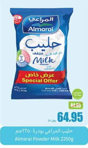 ALMARAI Milk Powder  in Othaim Markets in KSA, Saudi Arabia, Saudi - Al-Kharj