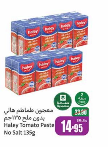 HALEY Tomato Paste  in Othaim Markets in KSA, Saudi Arabia, Saudi - Hail