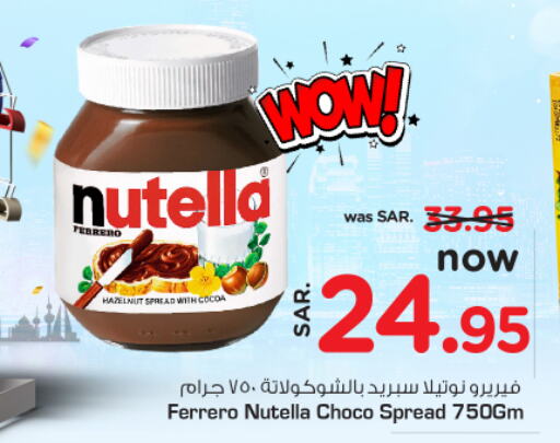 NUTELLA Chocolate Spread  in Nesto in KSA, Saudi Arabia, Saudi - Al Hasa