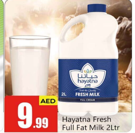 HAYATNA Fresh Milk  in BIGmart in UAE - Abu Dhabi