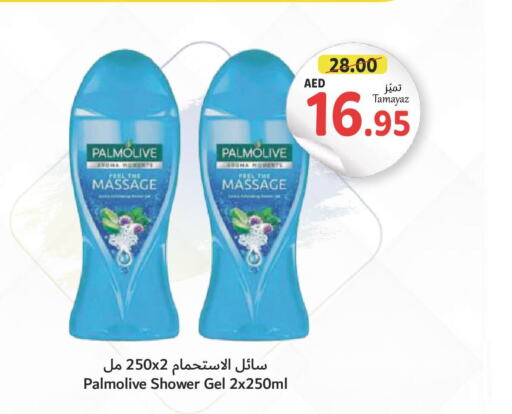 PALMOLIVE