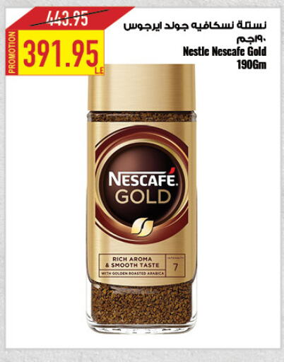 NESCAFE GOLD Coffee  in Oscar Grand Stores  in Egypt - Cairo