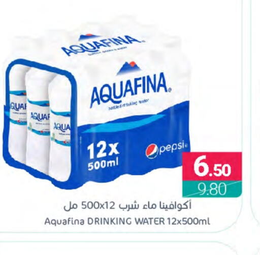 AQUAFINA   in Muntazah Markets in KSA, Saudi Arabia, Saudi - Qatif