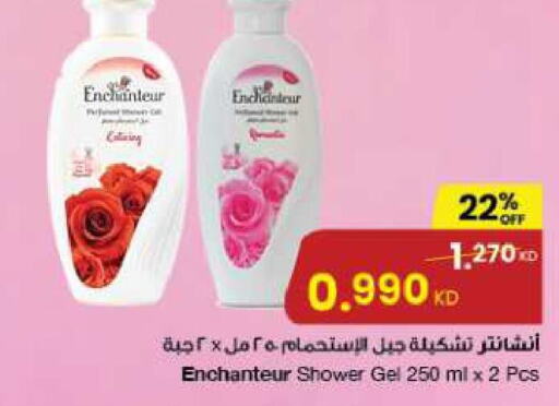 Enchanteur Shower Gel  in The Sultan Center in Kuwait - Kuwait City