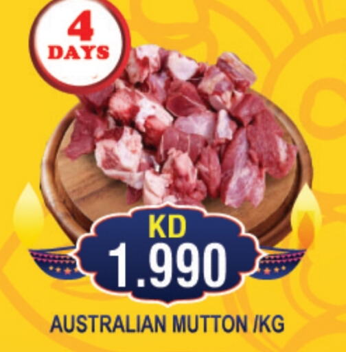  Mutton / Lamb  in THE INDIAN HYPERMARKET in Kuwait - Kuwait City