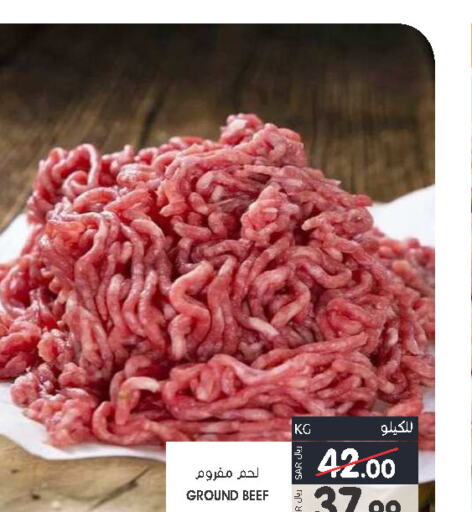  Beef  in Mazaya in KSA, Saudi Arabia, Saudi - Qatif