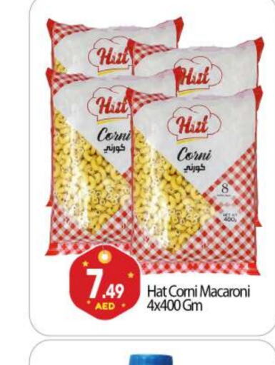  Macaroni  in BIGmart in UAE - Dubai