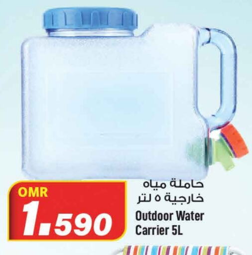    in MARK & SAVE in Oman - Muscat