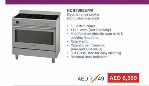  Gas Cooker  in Emax in UAE - Ras al Khaimah