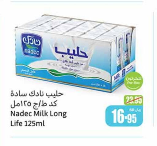 NADEC Long Life / UHT Milk  in Othaim Markets in KSA, Saudi Arabia, Saudi - Abha