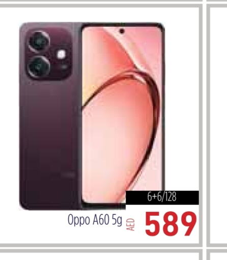 OPPO   in AL MADINA in UAE - Sharjah / Ajman