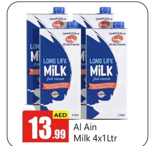 AL AIN Long Life / UHT Milk  in BIGmart in UAE - Abu Dhabi