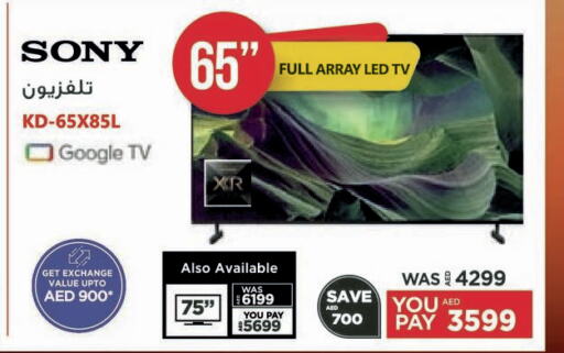 SONY Smart TV  in Emax in UAE - Ras al Khaimah