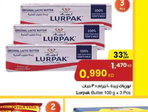 LURPAK   in The Sultan Center in Kuwait - Kuwait City