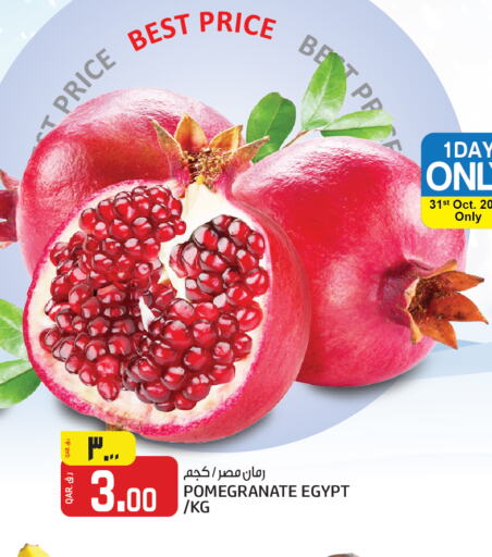 Pomegranate