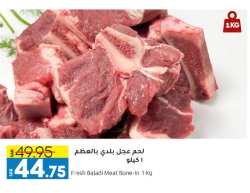  Veal  in Doha Central Supermarkets in KSA, Saudi Arabia, Saudi - Al Khobar