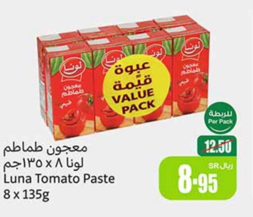 LUNA Tomato Paste  in Othaim Markets in KSA, Saudi Arabia, Saudi - Hail