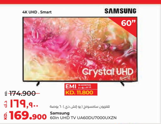 SAMSUNG Smart TV  in Lulu Hypermarket  in Kuwait - Jahra Governorate