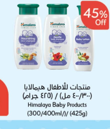 HIMALAYA   in Hyper Panda in KSA, Saudi Arabia, Saudi - Al Duwadimi