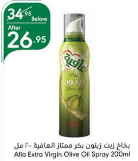 AFIA Virgin Olive Oil  in Manuel Market in KSA, Saudi Arabia, Saudi - Jeddah