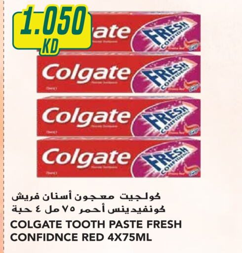 COLGATE Toothpaste  in Grand Hyper in Kuwait - Ahmadi Governorate