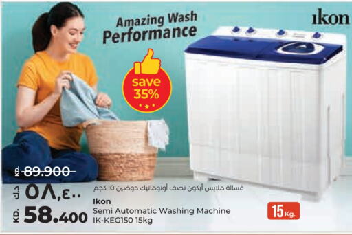 IKON Washing Machine  in Lulu Hypermarket  in Kuwait - Jahra Governorate