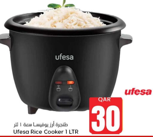  Rice Cooker  in Dana Hypermarket in Qatar - Al Daayen