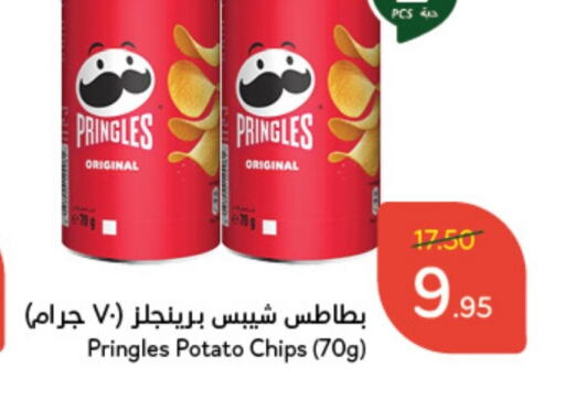    in Hyper Panda in KSA, Saudi Arabia, Saudi - Unayzah