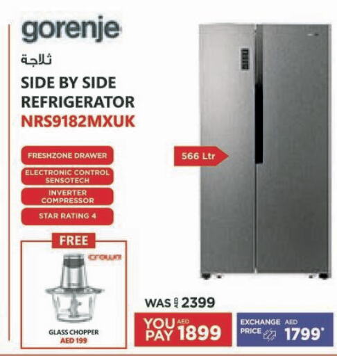 GORENJE Refrigerator  in Emax in UAE - Ras al Khaimah