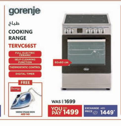 GORENJE Gas Cooker  in Emax in UAE - Ras al Khaimah