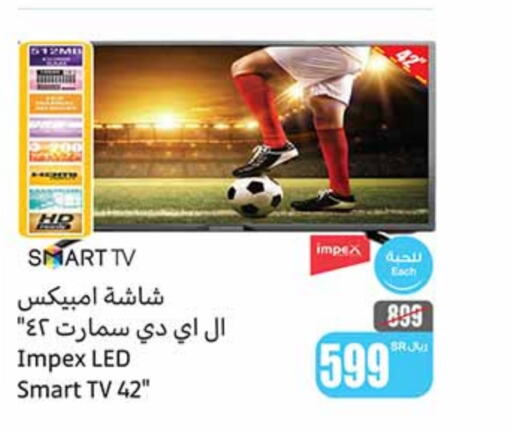 IMPEX Smart TV  in Othaim Markets in KSA, Saudi Arabia, Saudi - Al Hasa