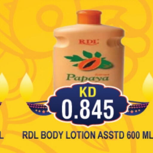 RDL Body Lotion & Cream  in THE INDIAN HYPERMARKET in Kuwait - Kuwait City