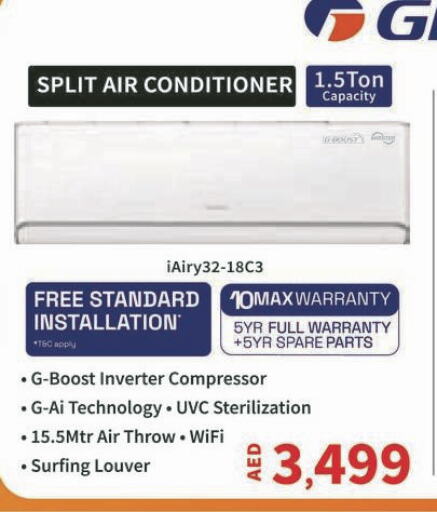  AC  in Emax in UAE - Ras al Khaimah