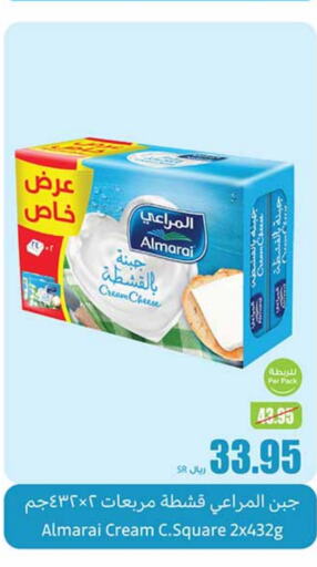 ALMARAI Cream Cheese  in Othaim Markets in KSA, Saudi Arabia, Saudi - Al Majmaah