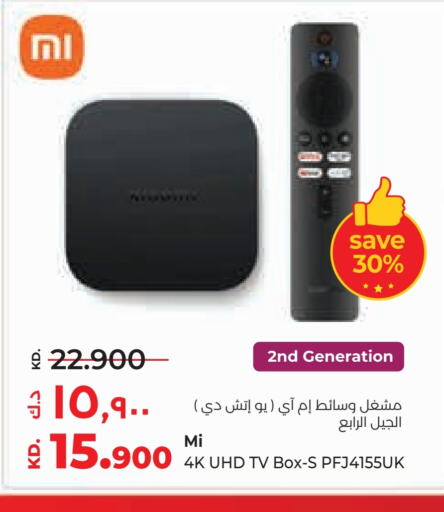 MI TV BOX  in Lulu Hypermarket  in Kuwait - Jahra Governorate