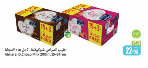 ALMARAI   in Othaim Markets in KSA, Saudi Arabia, Saudi - Ar Rass