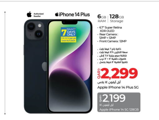 APPLE iPhone 14  in LuLu Hypermarket in Qatar - Al Daayen