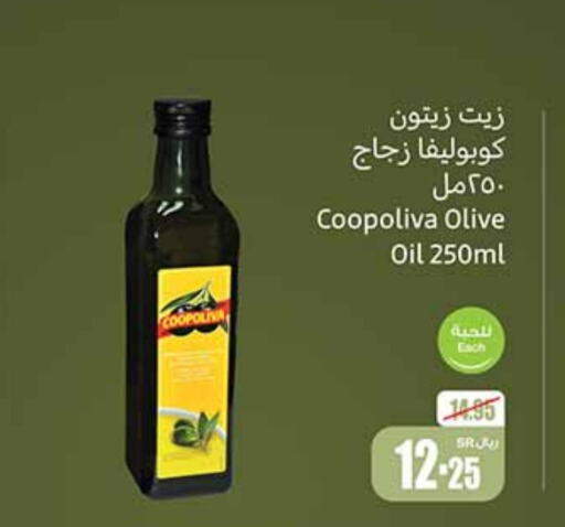 COOPOLIVA Olive Oil  in Othaim Markets in KSA, Saudi Arabia, Saudi - Jubail