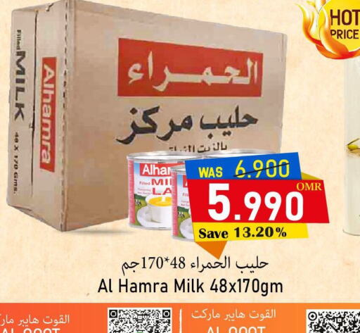 AL HAMRA   in Al Qoot Hypermarket in Oman - Muscat