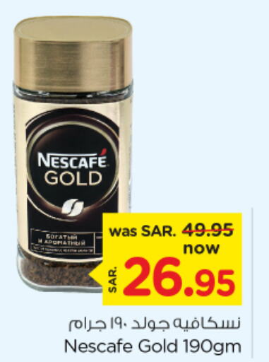 NESCAFE GOLD Coffee  in Nesto in KSA, Saudi Arabia, Saudi - Dammam