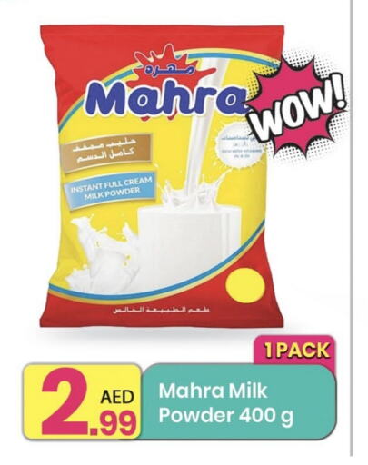  Milk Powder  in Everyday Center in UAE - Sharjah / Ajman