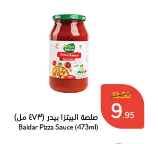  Pizza & Pasta Sauce  in Hyper Panda in KSA, Saudi Arabia, Saudi - Yanbu