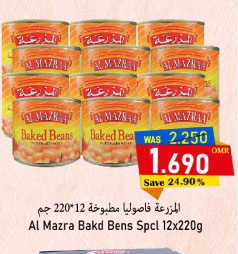  Baked Beans  in Al Qoot Hypermarket in Oman - Muscat