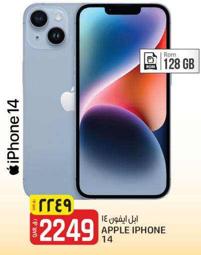 APPLE iPhone 14  in Kenz Mini Mart in Qatar - Al Shamal