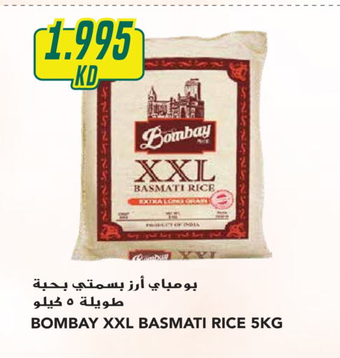  Basmati / Biryani Rice  in Grand Hyper in Kuwait - Jahra Governorate