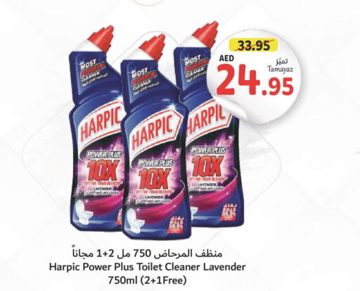 HARPIC Toilet / Drain Cleaner  in Union Coop in UAE - Dubai