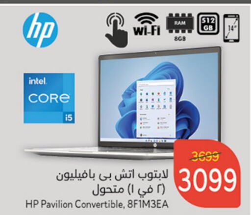 HP Laptop  in Hyper Panda in KSA, Saudi Arabia, Saudi - Ta'if